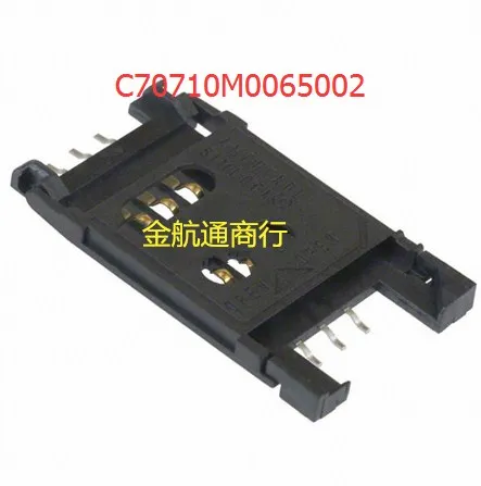 

20pcs/lot C70710M0065002 Connector 100% new and original