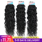 Бразильские волосы EMOL, волнистые, 100% натуральные человеческие волосы для наращивания, для женщин, натуральные, черные, стандарт s