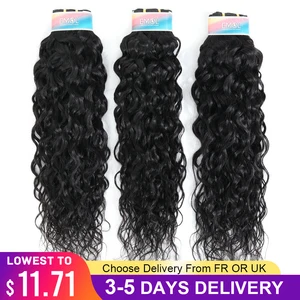 Бразильские волосы EMOL, волнистые, 100% натуральные человеческие волосы для наращивания, для женщин, натуральные, черные, стандарт s