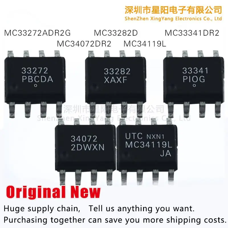 Новинка, оригинальный MC34119L MC33272ADR2G MC33341DR2 MC34072DR2 MC33282D