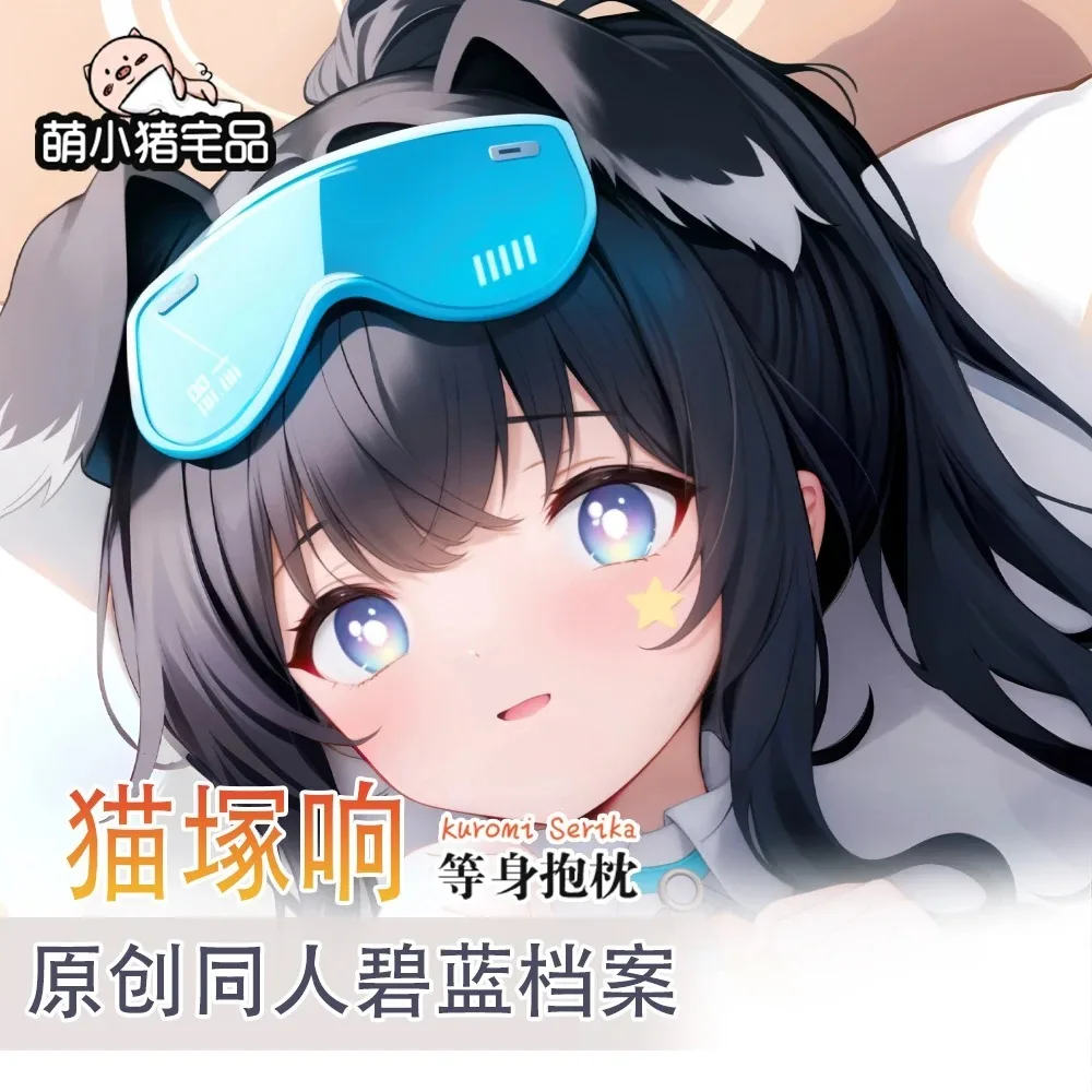 Длинная двухсторонняя подушка в стиле аниме голубого цвета с изображением