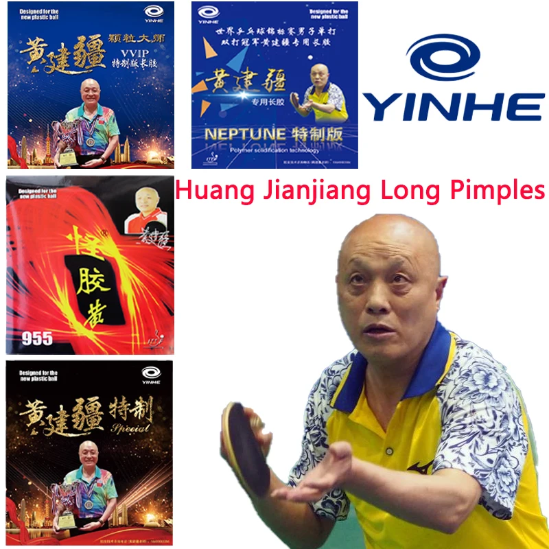 Фото Huang Jianjiang Series Long Pips OX одобренная ITTF YINHE Средние частицы Накладка для настольного тенниса Профессиональная резина для соревнований OX №1