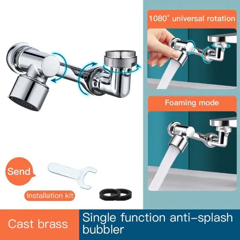 

Универсальный аэратор для смесителя с вращением на 1080 °
