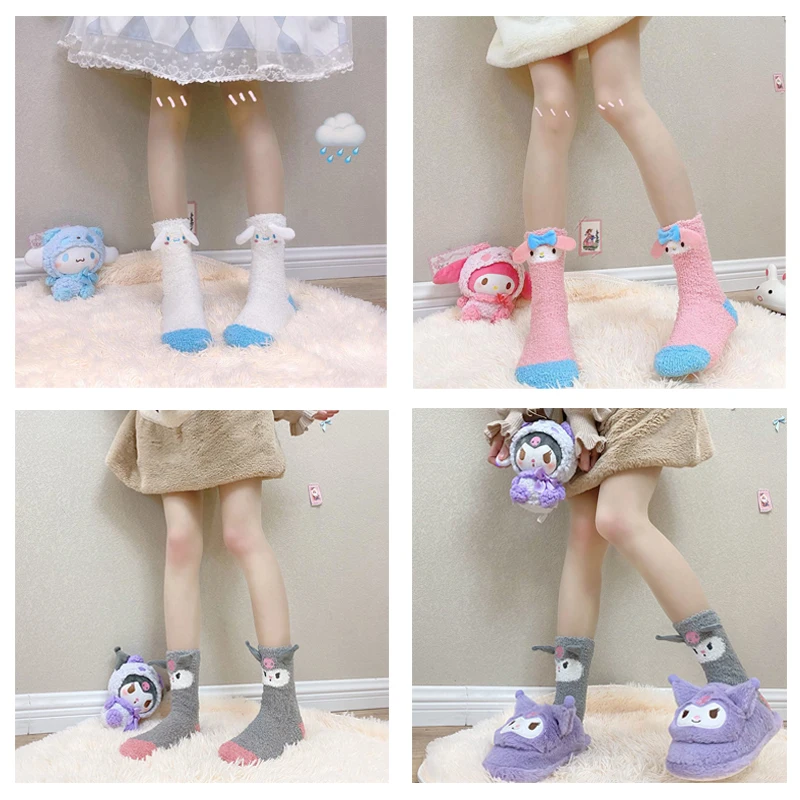 

Sanrios Kawaii Kuromi My Melody Cinnamoroll мультфильм плюшевые носки холодная защита утолщенные милые и милые универсальные носки