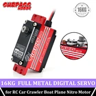 Цифровой сервопривод SURPASS HOBBY 16 кг, водонепроницаемые Сервоприводы с большим крутящим моментом, высокоскоростная цельнометаллическая Шестерня для радиоуправляемого автомобиля, гусеничной лодки, лодки Traxxas Slash