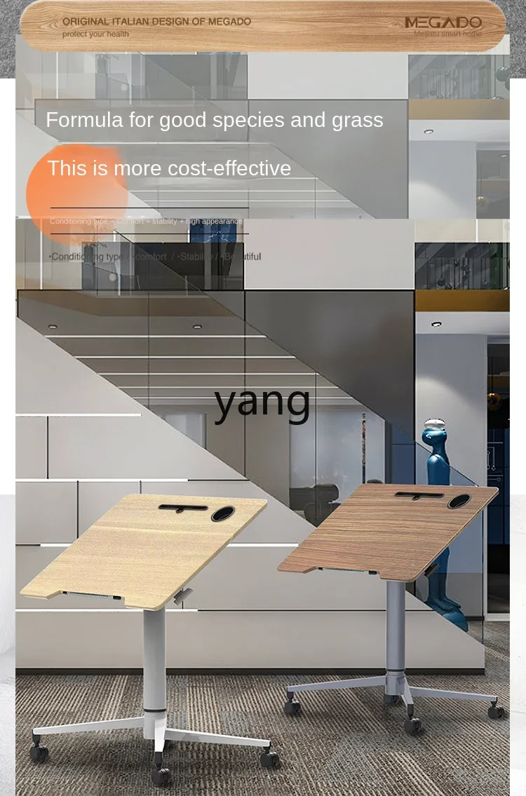 Прикроватный диван Yhl стол для учебы простой стоячий офисный подъемный