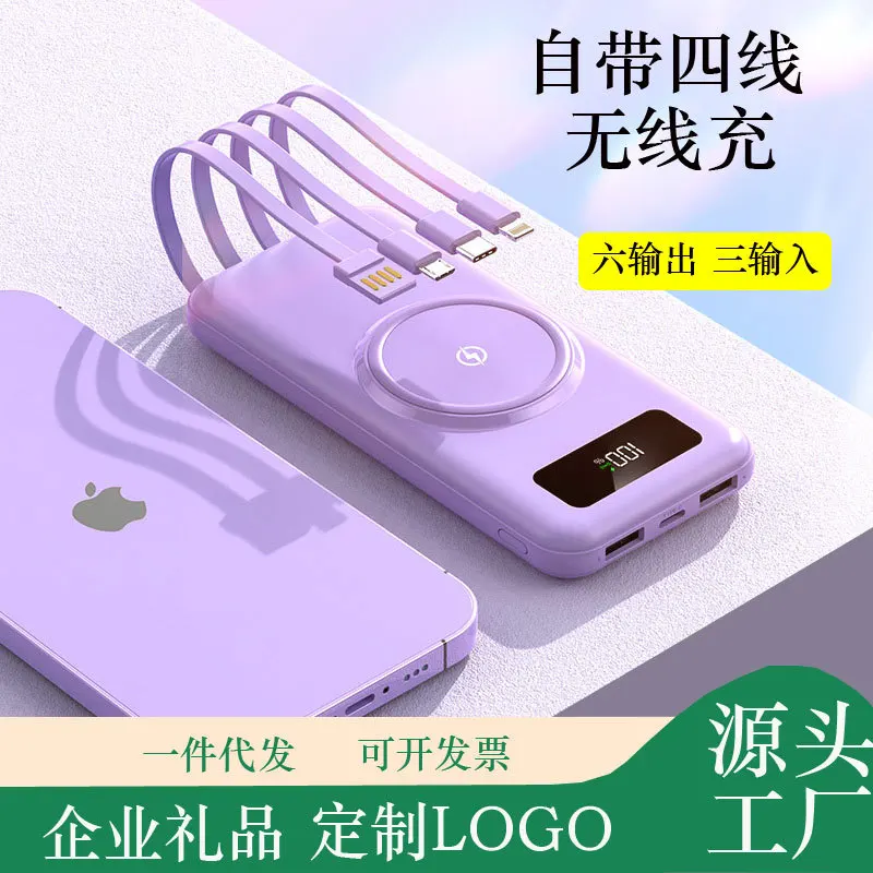 

New20000mah Fast Charging Powerbank Backup Batteries Externa Free Shipping Wireless Charger With Cable For Xiaomi Samsung Huawei
