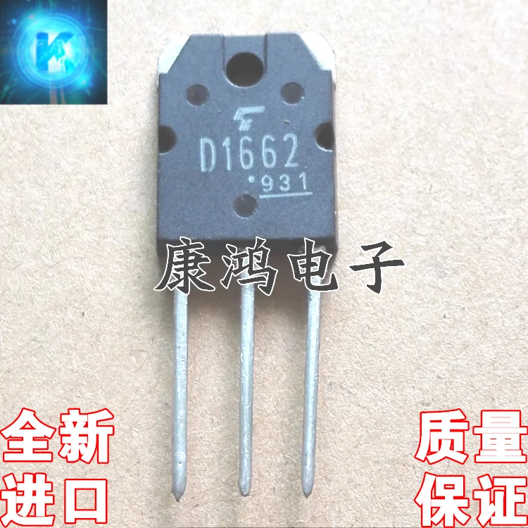 10Piece D1662 2SD1662 TO-3P NPN IC product team consultation customer service