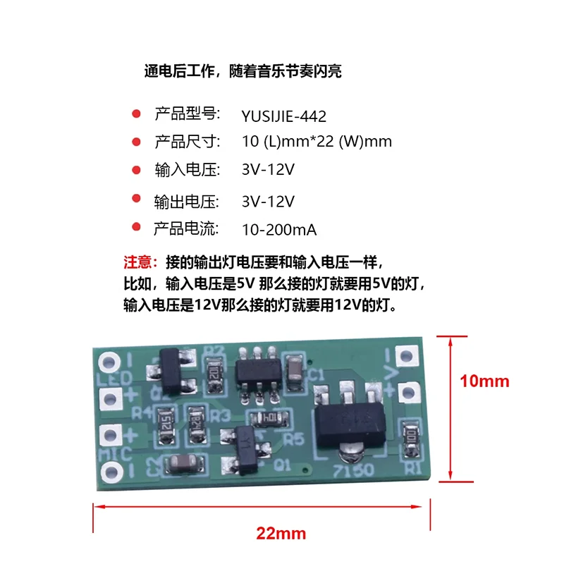1 шт. музыкальный ритм мигающая фотовспышка панель управления ручной работы