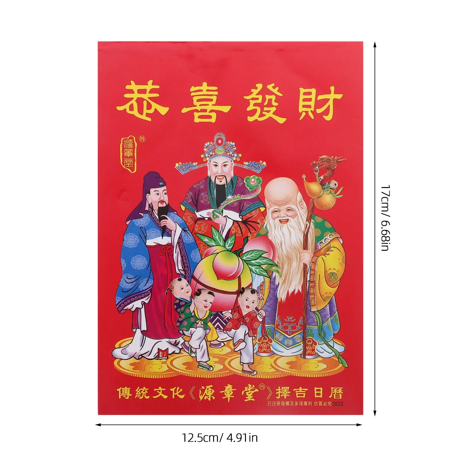 Настенный календарь для планирования старый императорский разрываемый лунный