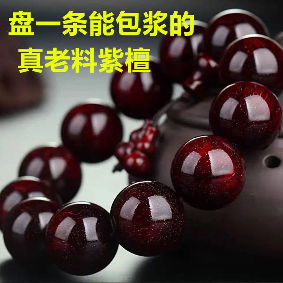 

SNQPFull Gold Star Indian Small Leaf Red Sandalwood Hand Chain Buddha Beads High Density Old Material Multi