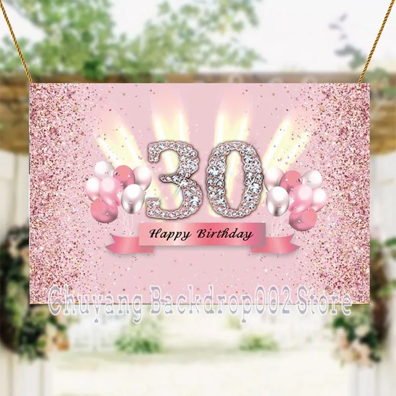 

Pink Sweet 30th Photography Backdrop Balloon Glitter Lady Happy Birthday Party Photo Background Banner Decoration Supplies
