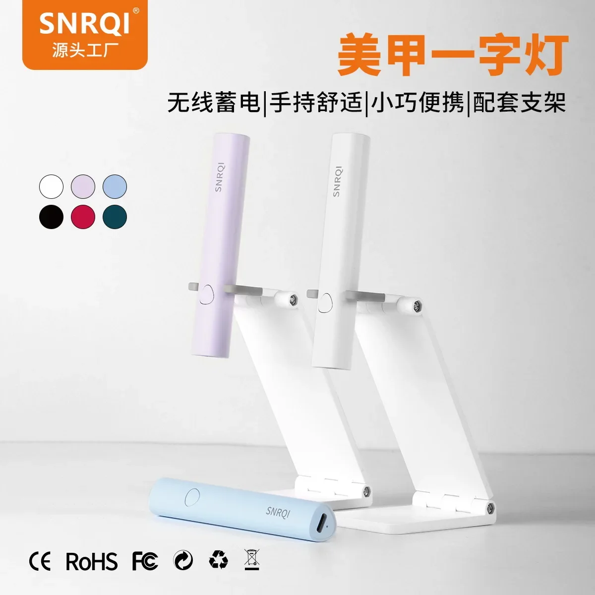 Портативная компактная электрическая быстросохнущая подставка для ногтей