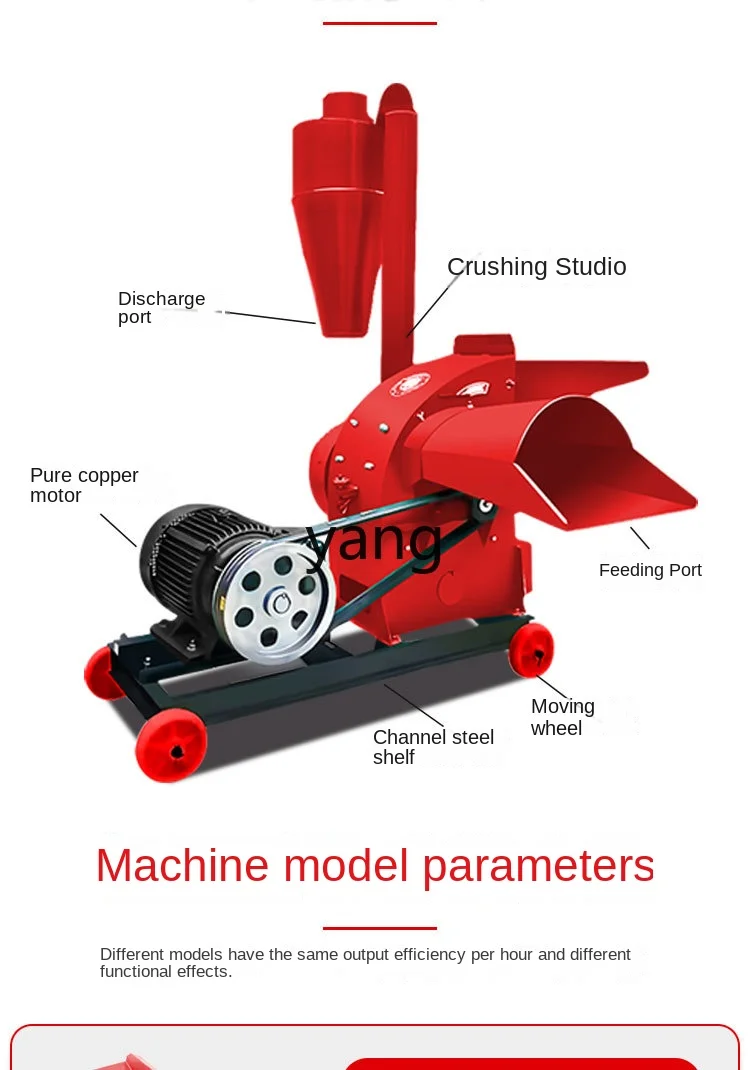 Yjq молотковая шлифовальная машина кукурузная Мандрель солома кормовая смесь для