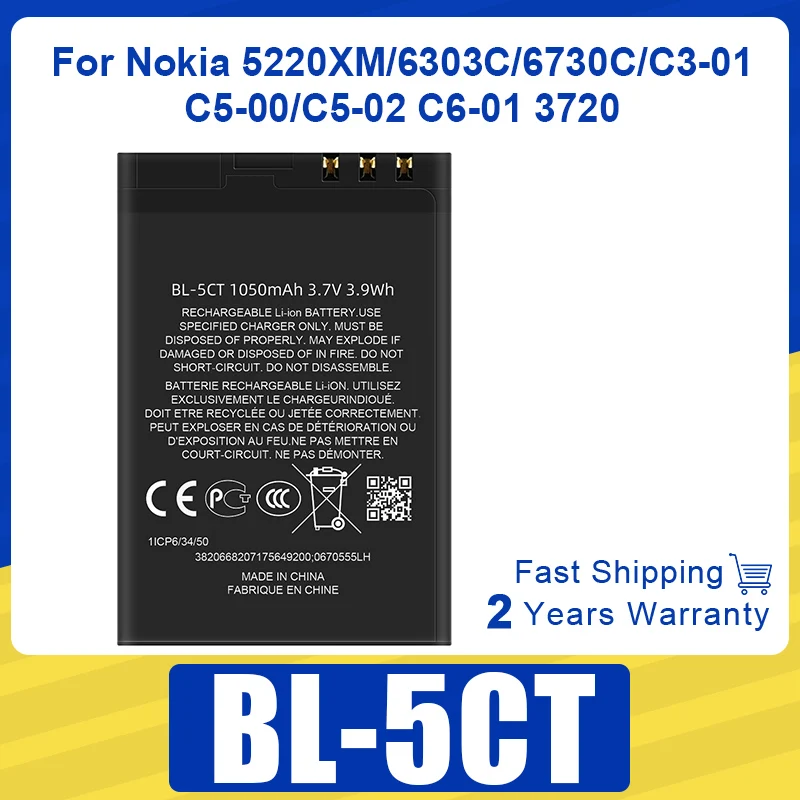 Фото Аккумуляторная батарея 1050 мАч 3,7 В BL-5CT BL 5CT BL5CT для Nokia 5220XM/6303C/6730C/C3-01 C5-00/C5-02 C6-01 3720 аккумулятор №1