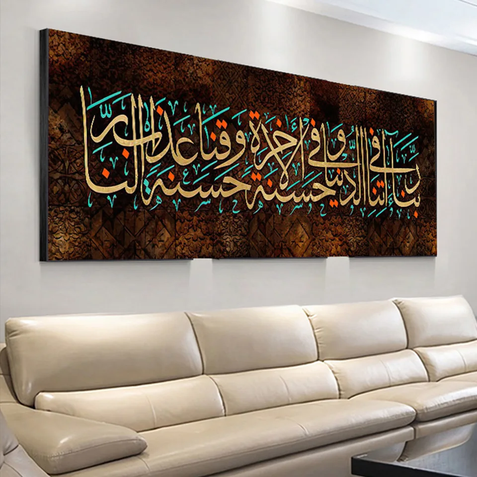 

Алмазная живопись, мусульманская исламская каллиграфия, буква корана, набор для алмазной живописи, религиозная вышивка, алмазная мозаика, к...