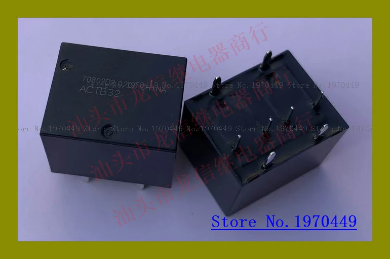 TB2-160 12VDC 8 ACTB32