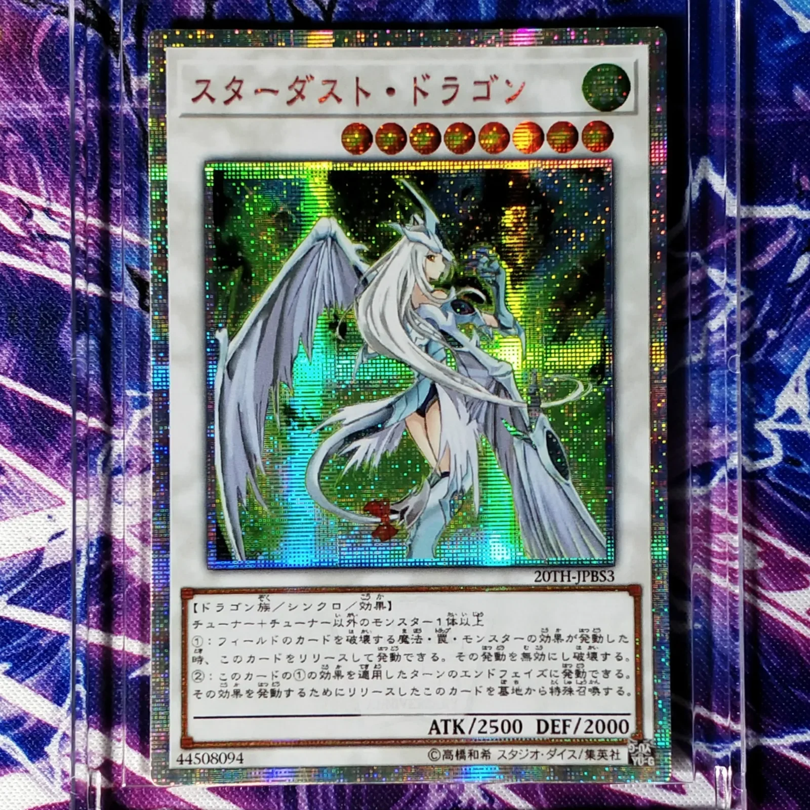 Yu Gi Oh DIY Stardust Dragon красочные игрушки хобби коллекционные предметы коллекция игр
