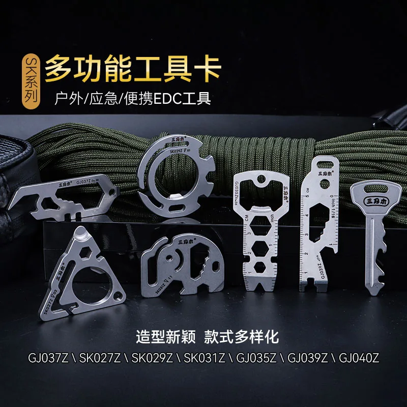 Многофункциональная открывалка для бутылок из нержавеющей стали