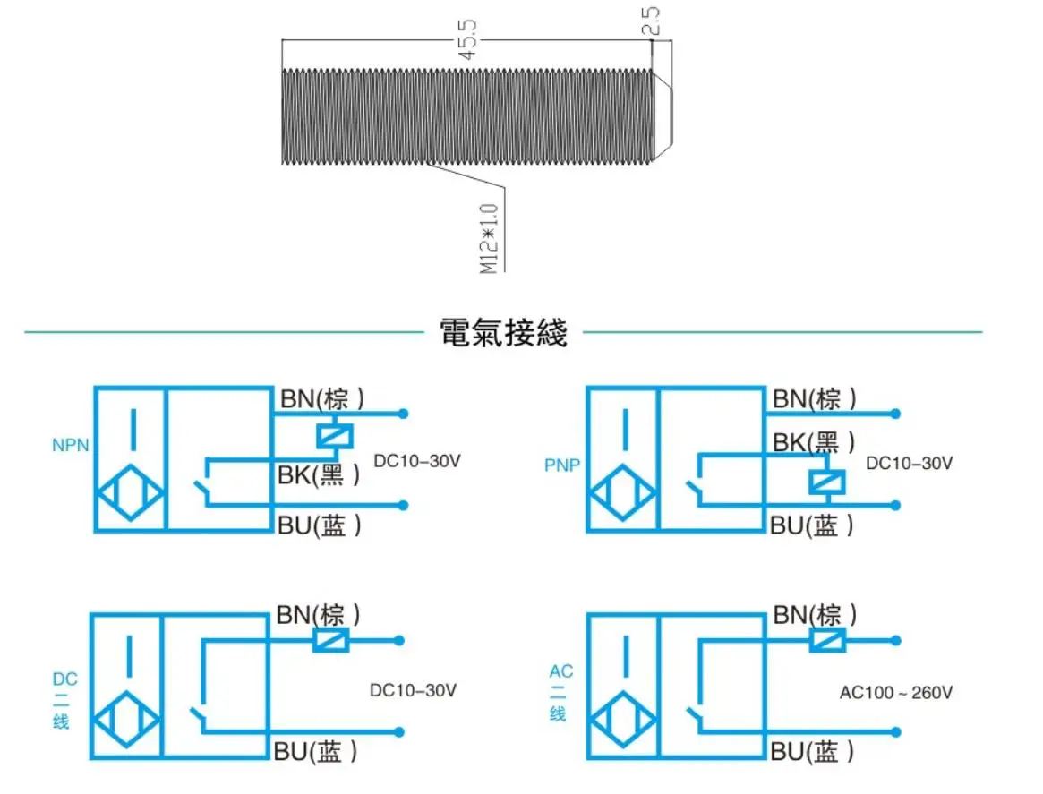 Huaqingjun Circular NO Бесконтактный переключатель Расстояние обнаружения 2 мм