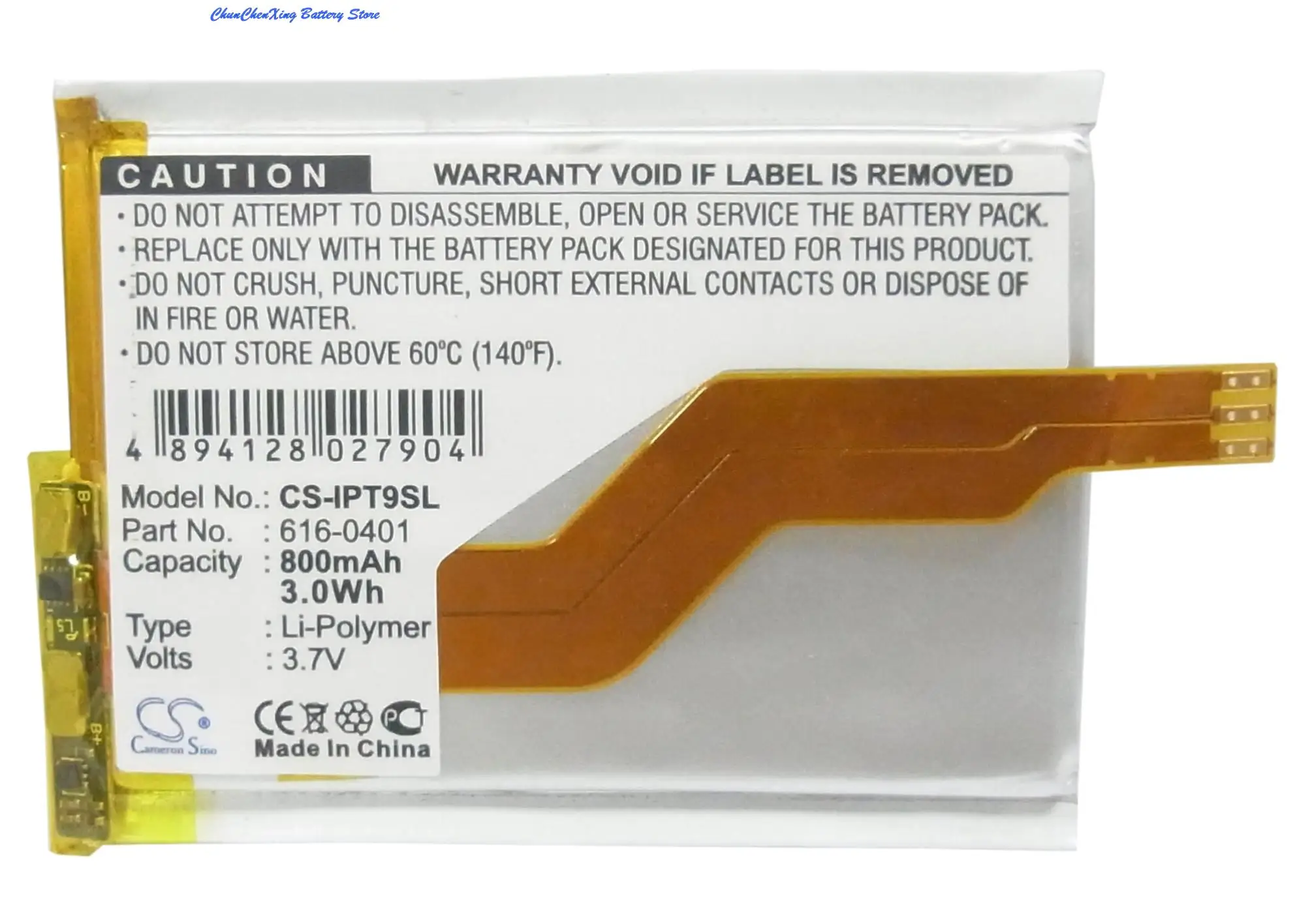 Cameron Sino 800mAh Battery for Apple iPod touch 2nd 4GB/8GB