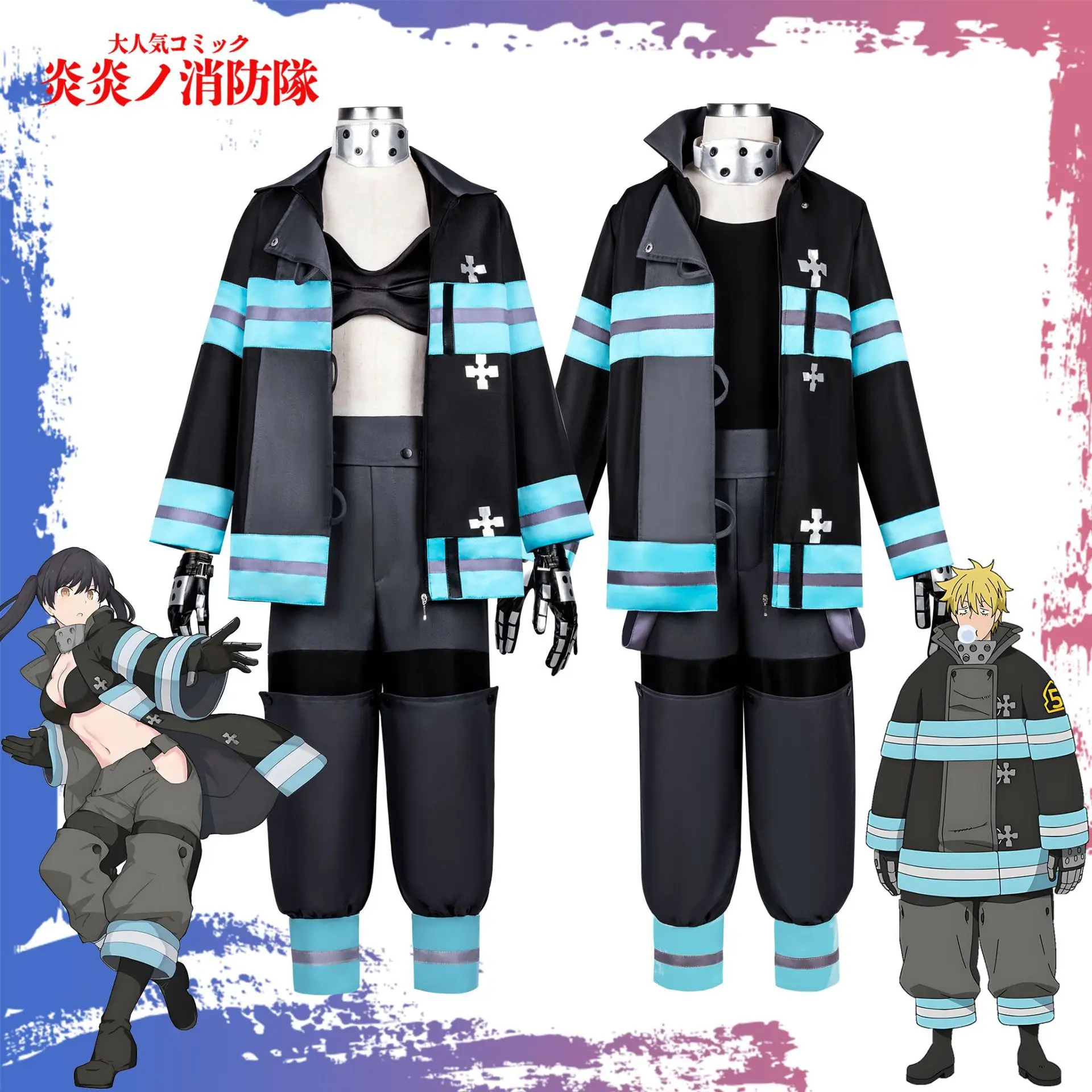 Фото Аниме Манга Fire Force Maki Oze Косплей Униформа Набор Shinra Kusakabe Маска перчатки Костюм Хэллоуин Вечеринка для Женщин Мужчин Вечеринка №1