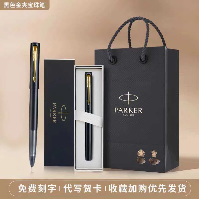 

Ручка для подписи PARKER, серия Weiya XL, молодежная версия, классическая металлическая ручка-шаблон, бизнес-офисный подарок, школьные принадлежности, офисные принадлежности