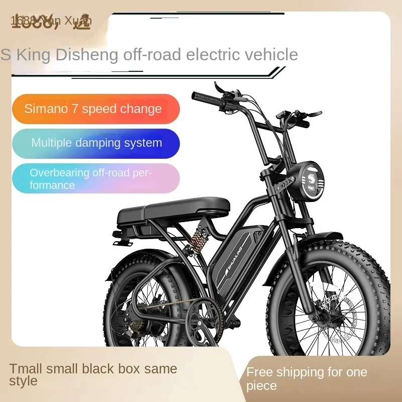 Электрический велосипед для мужчин и женщин электрический с аккумулятором 400 Вт