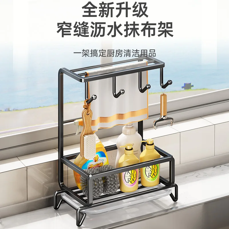 Новый продукт держатель для кухонной тряпки губки раковины из углеродистой