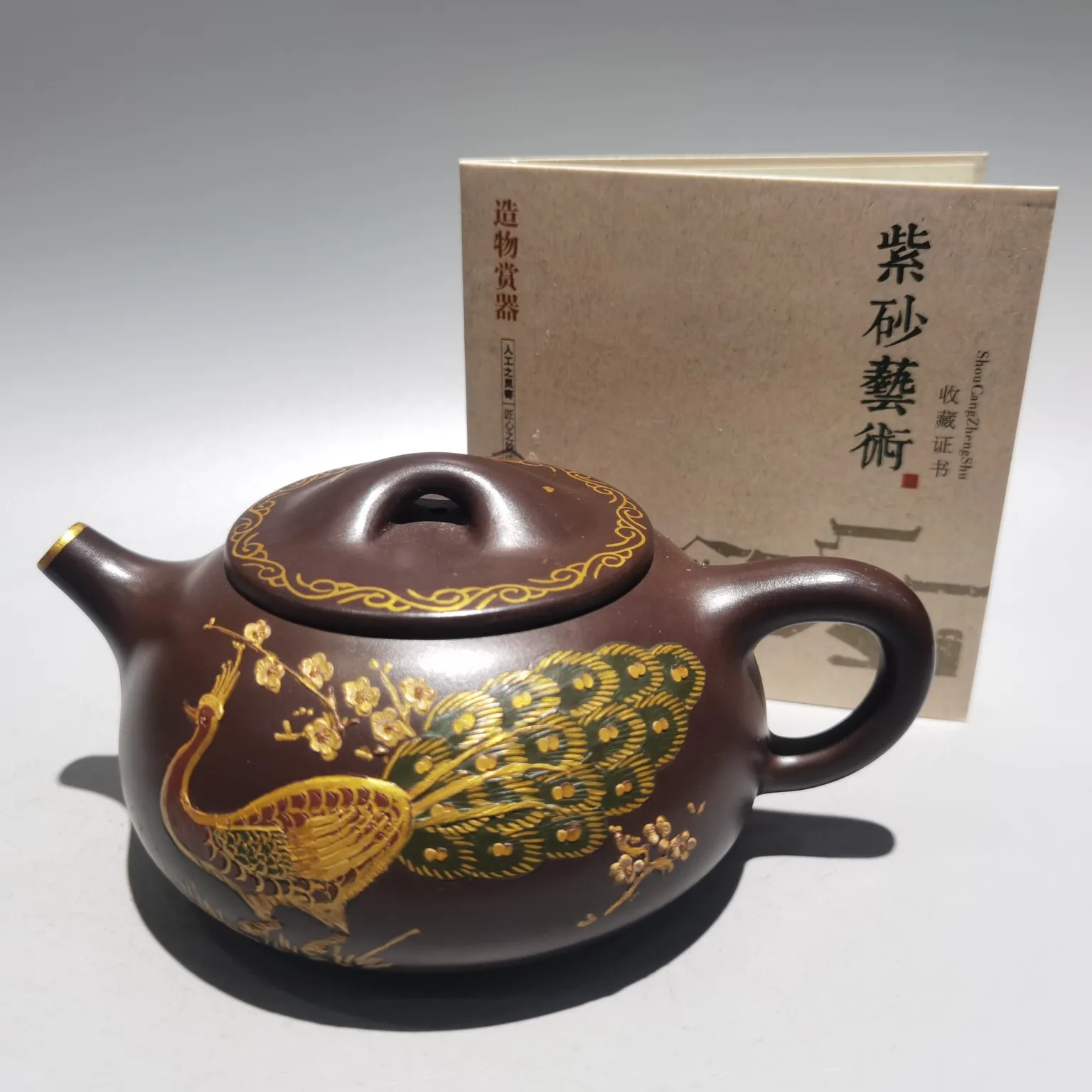 

7" Chinese Yixing Zisha Pottery outline in gold Phoenix teapot purple clay pot kettle purple mud Ornaments Gather fortune