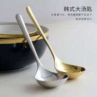 304deep thickening stainless steel spoon household soup spoon spoon spoon spoon spoon spoon spoon spoon