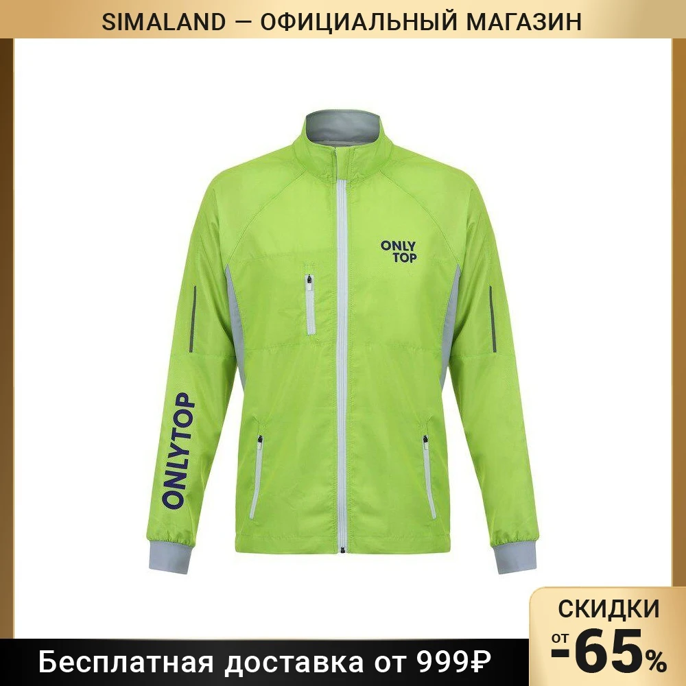 Ветровка унисекс green
