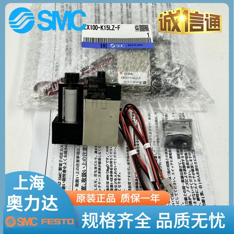 Новый оригинальный вакуумный генератор SMC ZX100-K15LZ-F для физической съемки большое