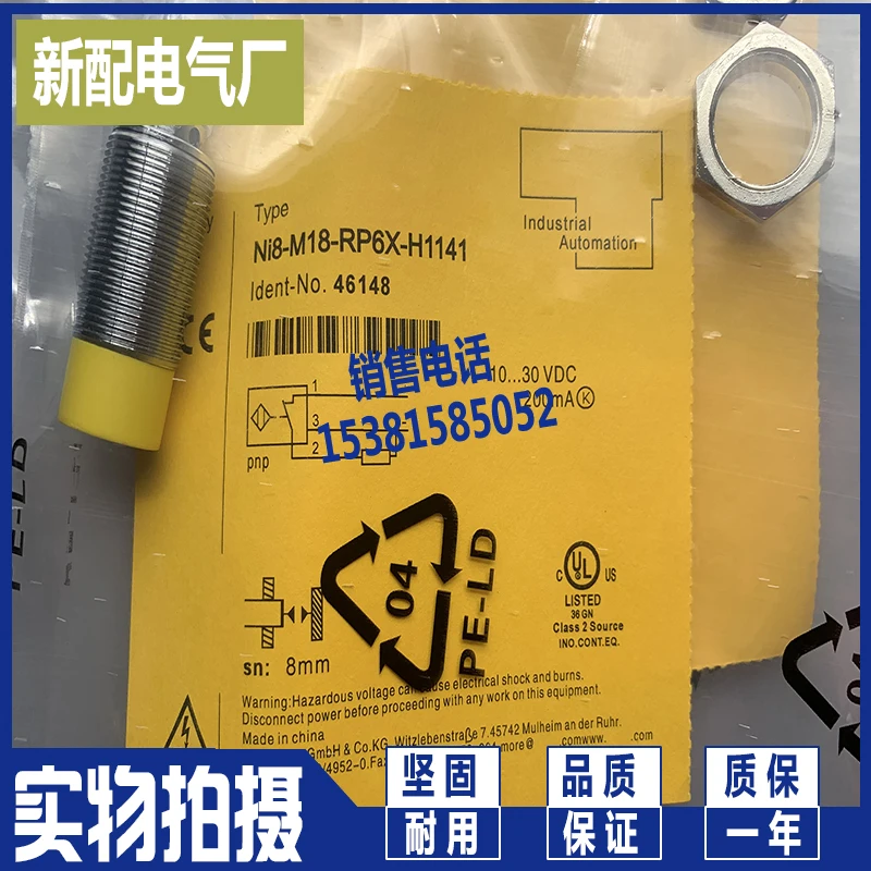 

CHUANGANQ NI8-M18E-RP6X-H1143 NI8-M18E-RN6X-H1143
