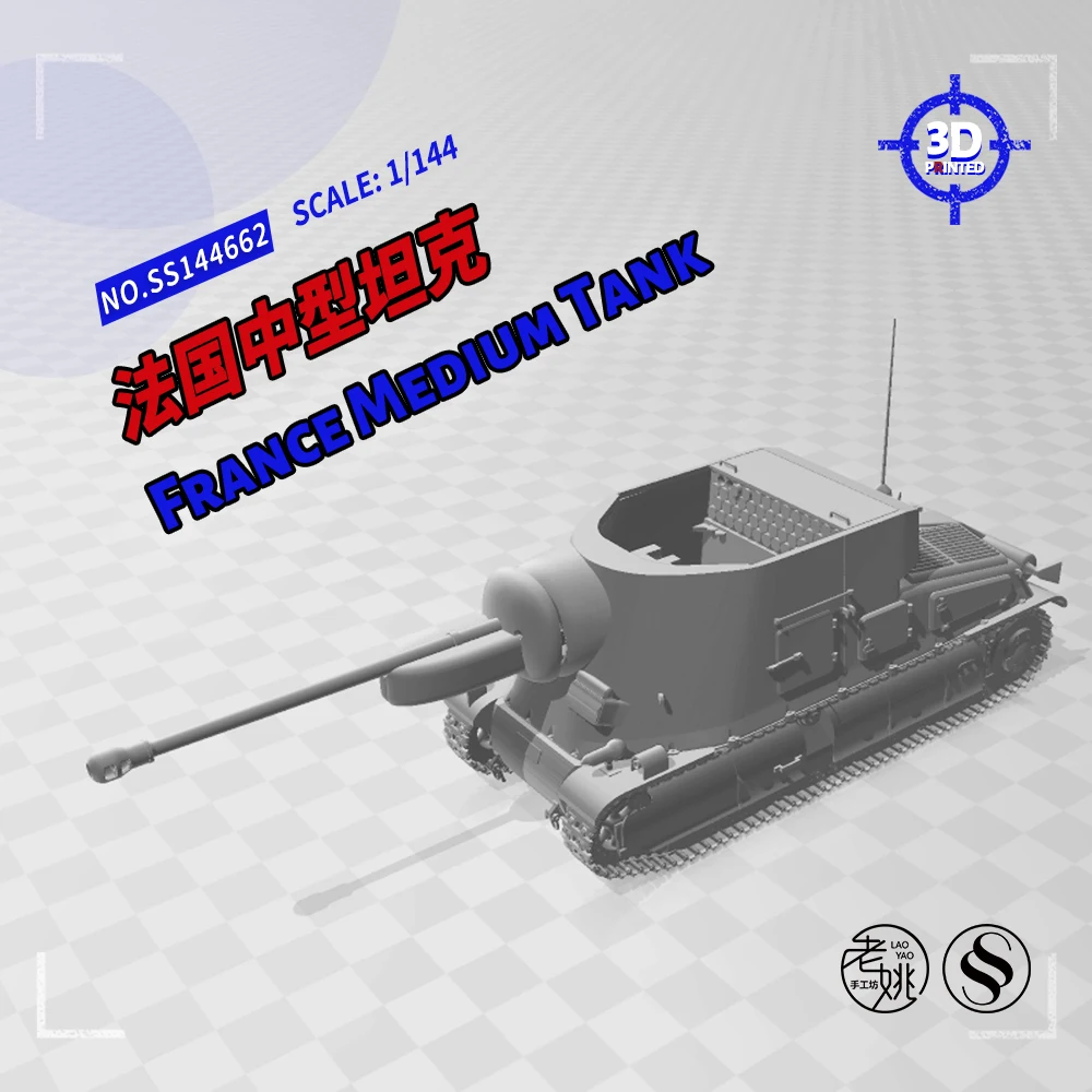 

SSMODEL 144662 V1.7 1/144 3D Printed Resin Model Kit France S-35 CA Tank Destroyer