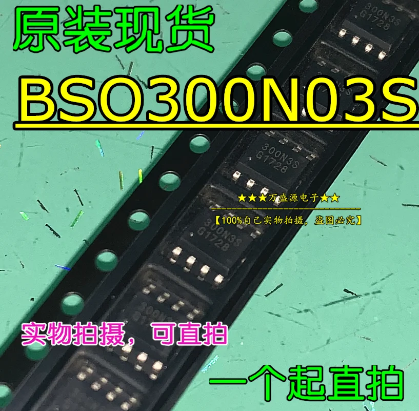 

20pcs 100% orginal newBSO300N03S Silkscreen 300N3S Field Effect Tube SOP-8