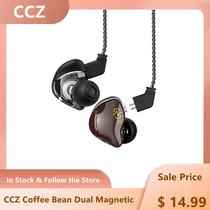CCZ кофейные зерна 10 мм двойная магнитная цепь Динамический драйвер