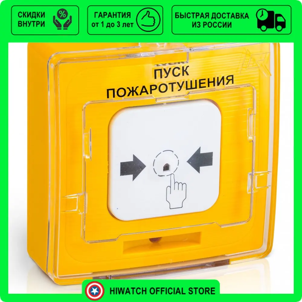 Удп 513 3м исп 01. Удп 513 3м исп 01