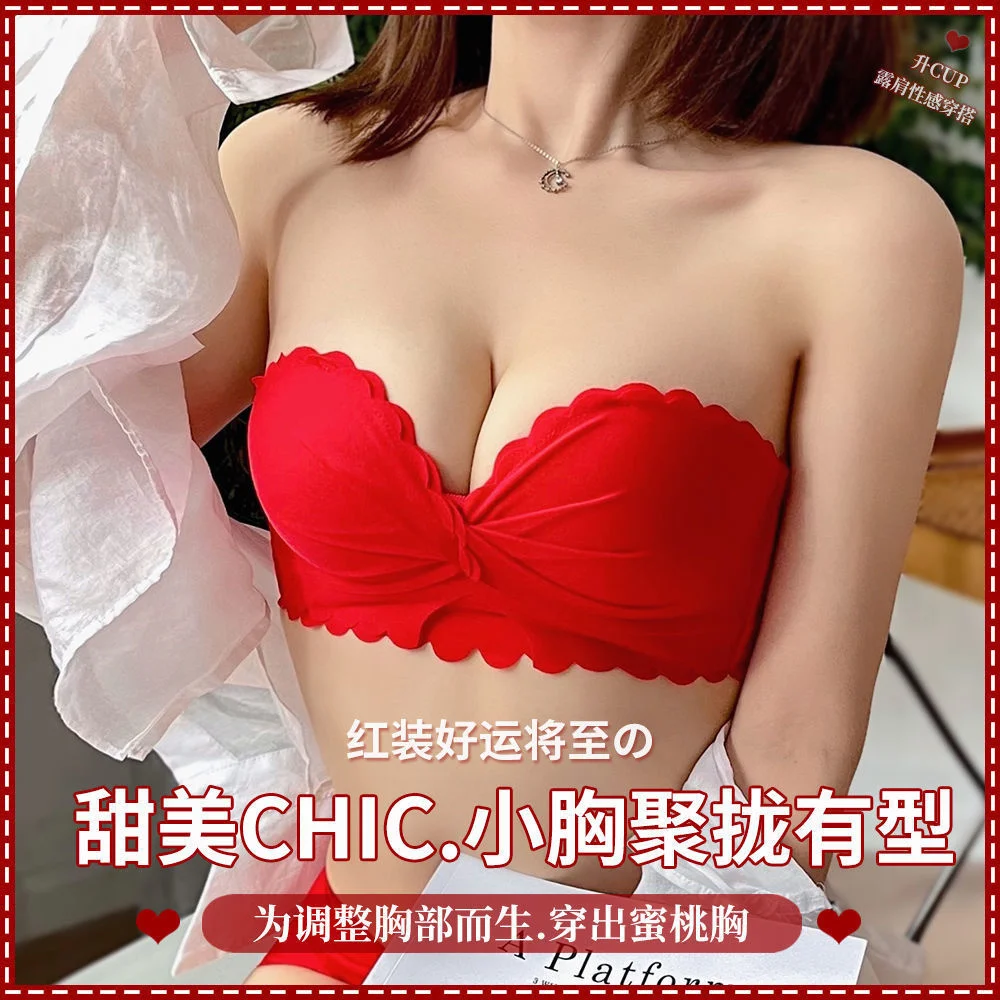 

Small Chest Gathered Underwear Women's Non Steel Ring Closed Breast, Thin Upper and Thick Upper Support, Anti Drooping Strapless