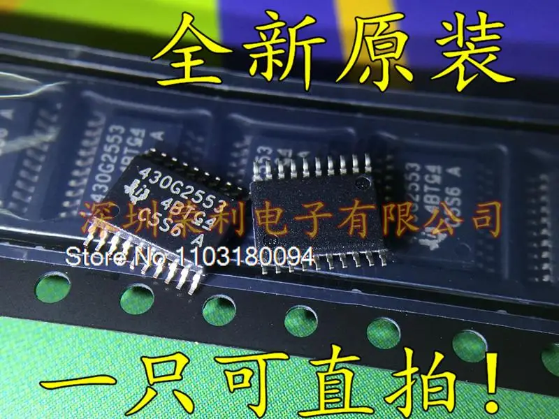

MSP430G2553IPW20R MSP430G2553IPW20 430G2553