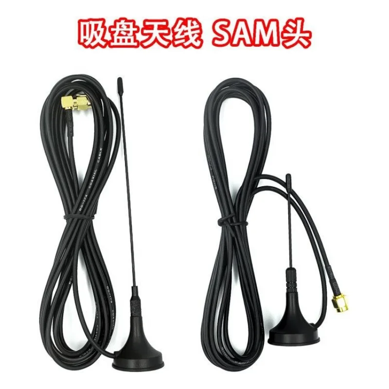

Sup antenna, SAM head signal, good development card, SIM 900A 908, special antenna