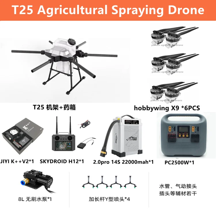 

new T25 6 Axis 25LAgricultural Spray Drone with hobbywing X9Motor jiyi K++V2 SKYDROID H12 SKY PC2500W Charger tattu 22000mah 14S