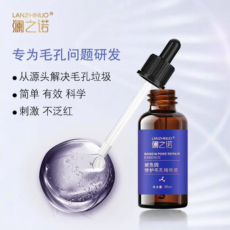 30ml Boseine Repair Serum Anti-Aging Facial Essence Lighten Fine Lines Fine Pores Hexapeptide Essence Free Shipping