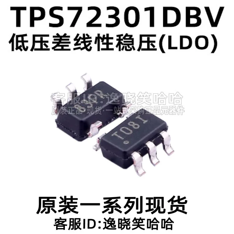 

Бесплатная доставка TPS72301 TPS72301DBVR T08I TPS72301DBV DBVT 10 шт.