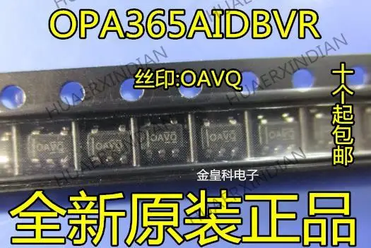 

10PCS New Original OPA365AIDBVR OPA365AIDBVT OPA365 OAVQ