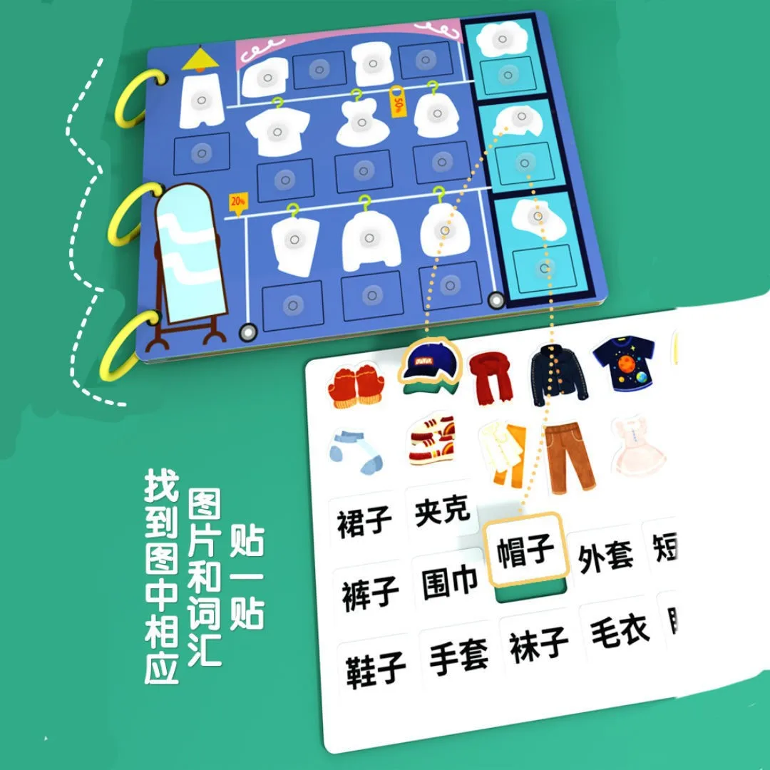 Kindergarten Children's Card Literacy Paste Book Early Education Educational Toys Toddler Baby Quiet Enlightenment Cognition Art