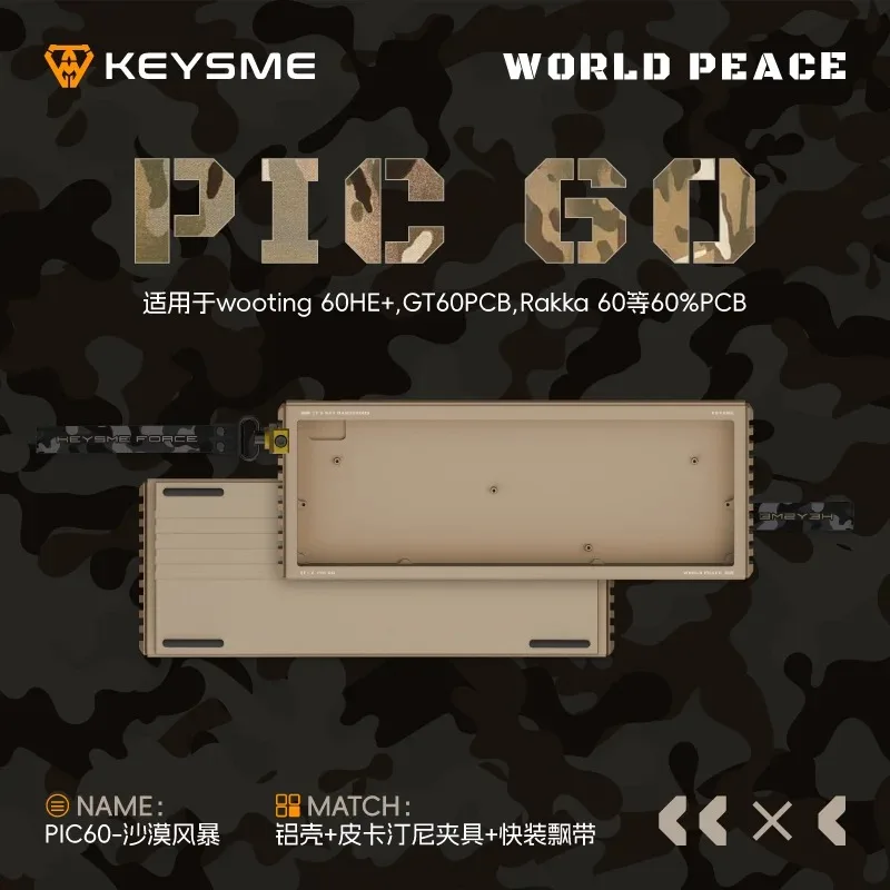Фото Комплект алюминиевых клавиш KeysMe PIC60 для Wooting 60HE+ с поддержкой GATERON Magnetic Jade Series, настраиваемый для киберспортивных игр №1