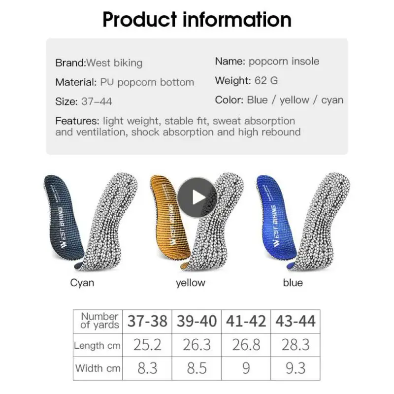 

Подвижная мягкая полиуретановая Удобная стелька для езды на велосипеде