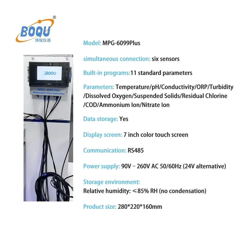 Многопараметрический измеритель качества воды MAF IOT MPG-6099Plus с цифровым измерением pH, EC, DO, TSS, мутности, ХПК, аммиака, температуры и ионов (art.: 3920daae24957) - 3920daae24957