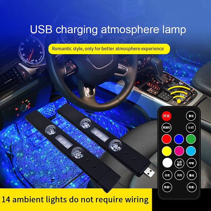 

Лампа атмосферная автомобильная, беспроводная, с голосовым управлением